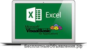 Excel, макросы на VBA, парсинг данных из сети