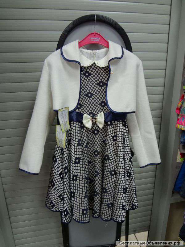 Платье с болеро.