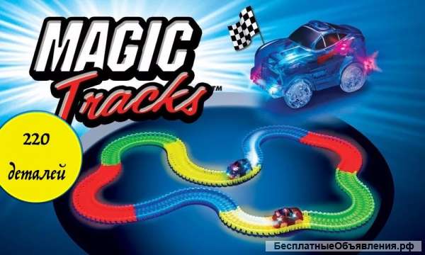 Конструктор MAGIC TRACKS – Оригинал