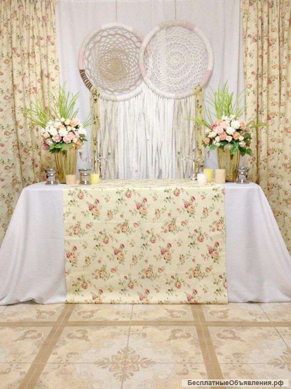 Свадебная арка и президиум - аренда