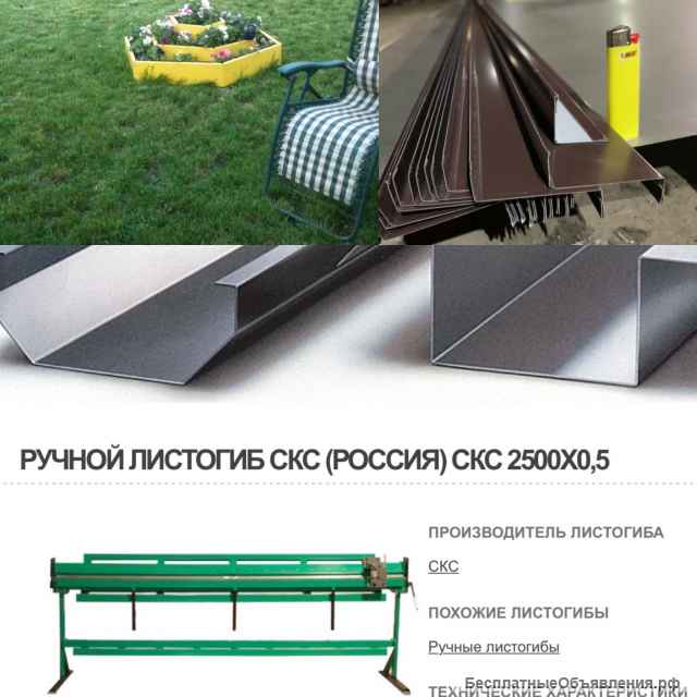 Готовый бизнес, производство - умещается даже в гараже