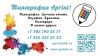Визитки на Кетчерской