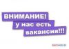 Алминистратор-менеджер