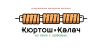 Пекарь-продавец