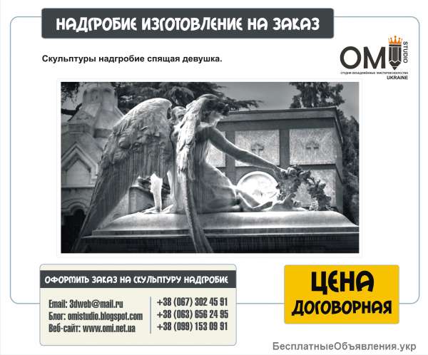 Изготовление скульптур животных, изготавливают скульптуры животных на заказ, скульптура животных и