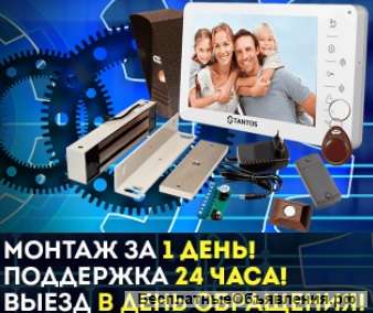 Системы безопасности от компании XVideoPro