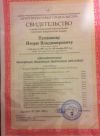 Уничтожение насекомых: клопов, тараканов, муравьёв