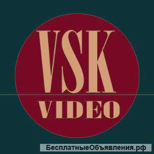 Оцифровка видеокассет