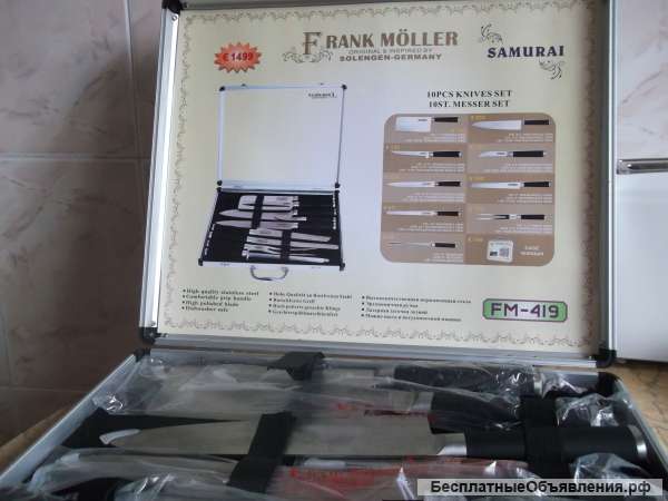 Набор ножей Frank Muller FM-419, 10 предметов