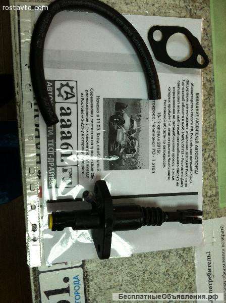 Цилиндр сцепления вектра б