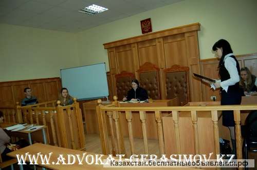 Адвокат в Алматы