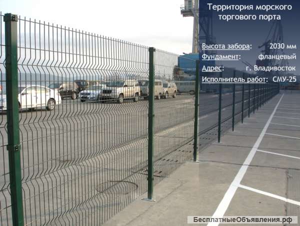 Монтаж секционного ограждения
