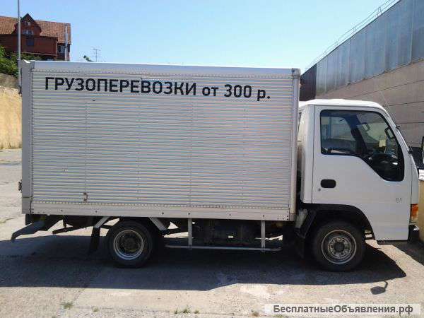 Грузоперевозки, доставка