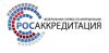Аккредитация органов по сертификации и испытательных лабораторий, сертификация и декларирование