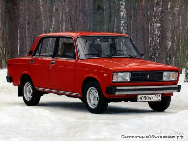 Ремонт Авто