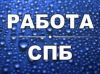 Разнорабочий-грузчик