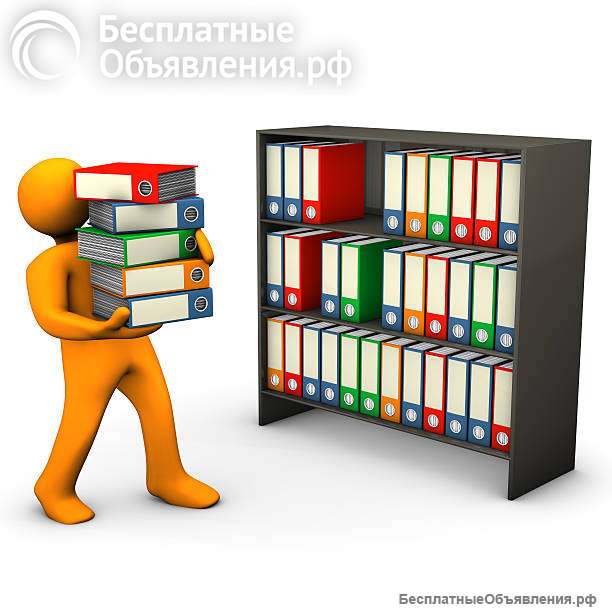 Специалист по документообороту