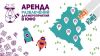 Компания ТаймЭмоушн ваш проводник в мир развлечений и позитивных эмоций