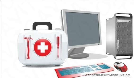 IT помощь, Компьютерная помощь