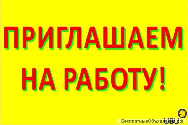 Менеджер холодных звонков