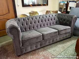 Диван честер мини в ткани шиншила