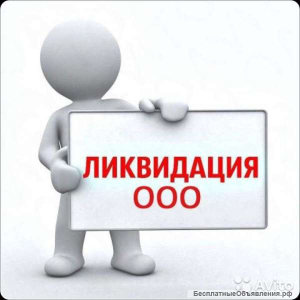 Добровольная регистрация