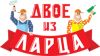 Все, что нужно для ремонта и обустройства дома