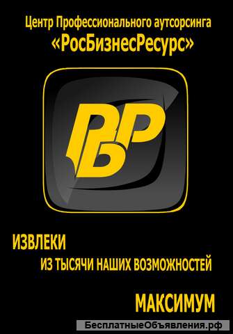 Грузчик, разнорабочий, комплектовщик и т.д.