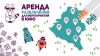 Компания TimeEmotion - это современные развлечения в вашем городе