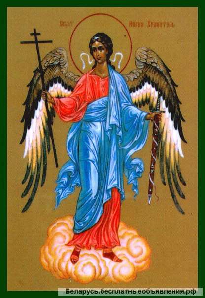 Защита от измен