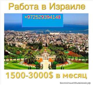 Требуются: мужчины и женщины. Обязанности: уборка квартир и офисов, мытьё посуды в ресторане, уборка