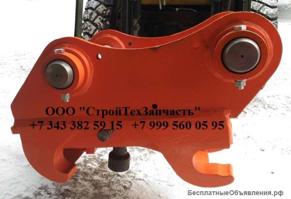 Быстросъем механический для экскаваторов массой от 40 до 55 тонн