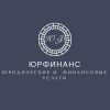 Юридические и финансовые услуги