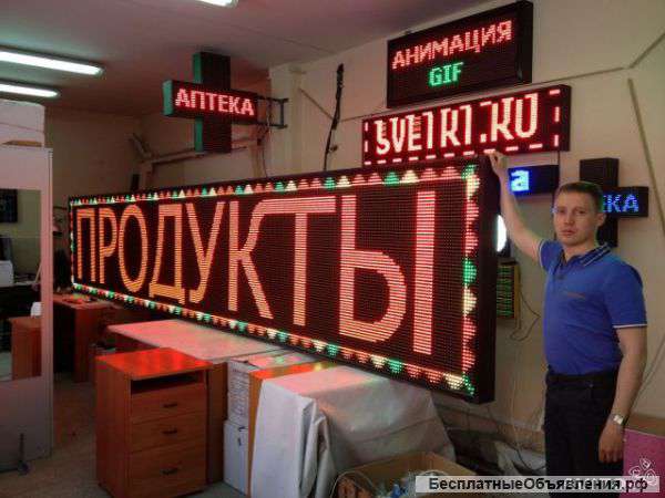 Бегущая строка от производителя