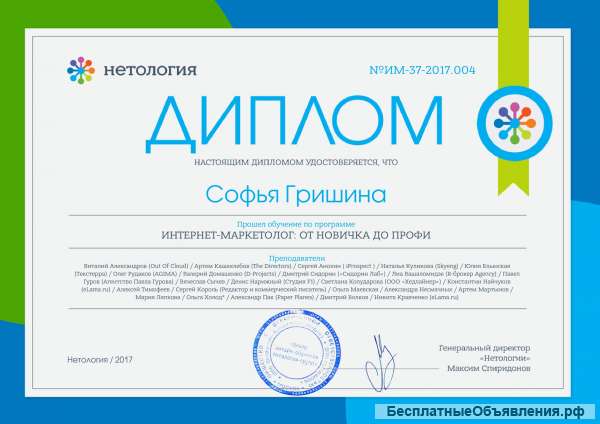 Создание Landing page (одностарничный сайт)