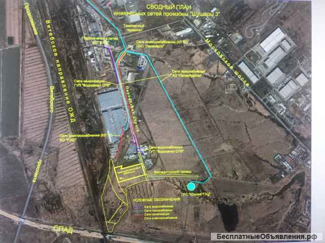 Земельного участка с возможностью подведения ЖД тупика Шушары