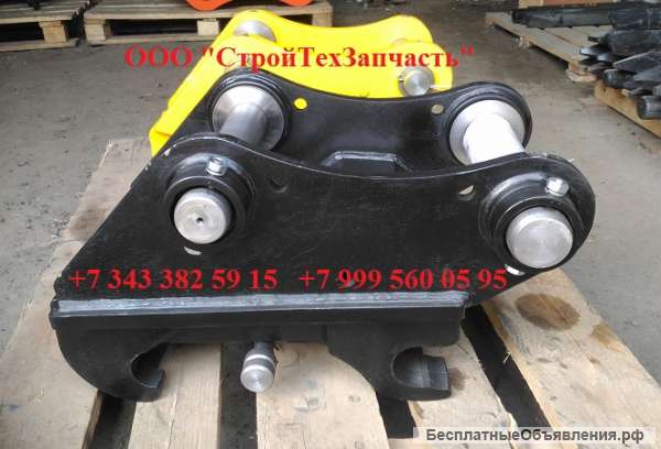 Квик каплер механический John Deere 315 325 New Holland 110 115