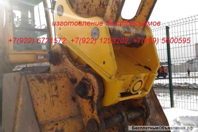 Быстросъем Hitachi zx240-3 Хитачи