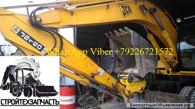 Быстросъем Hitachi zx240-3 Хитачи