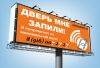 Вскрытие дверных замков