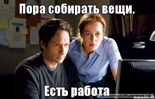 Требуются рабочие
