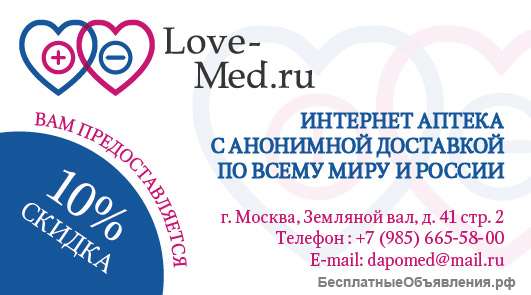 Требуется курьер