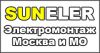 Электромонтажные работы на 5