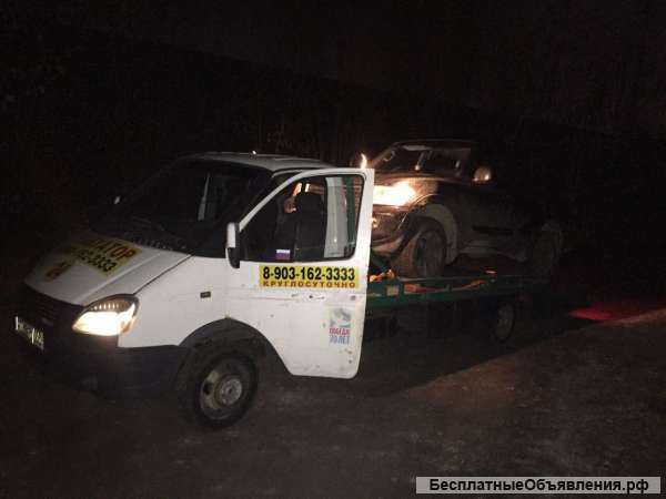 Эвакуатор в Троицке