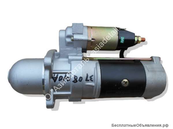 630-3708010A Стартер Yuchai (24V, 6kW)