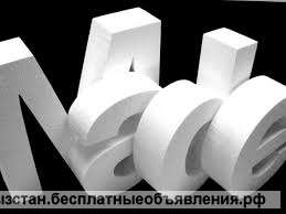 "Фирма Михалыч" все для декора и строительства