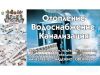 Все виды сантехнических работ и не только. Опыт более 12 лет.