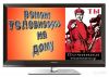 Ремонтируем телевизоры любой сложности