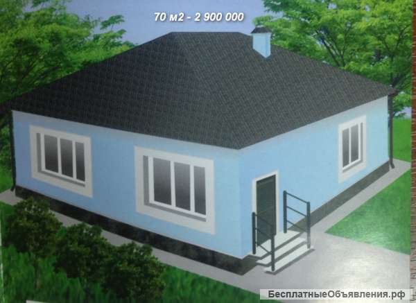 Коттедж, 70 кв.м., 2 900 000 руб.