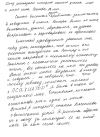 Как сделать так, чтобы ребёнок вас слушался с первого раза
